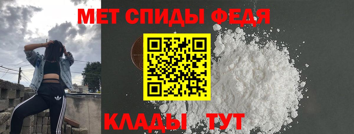 Амфетамин  Вход с VPN  Белогорск  Амфетамин 97% 