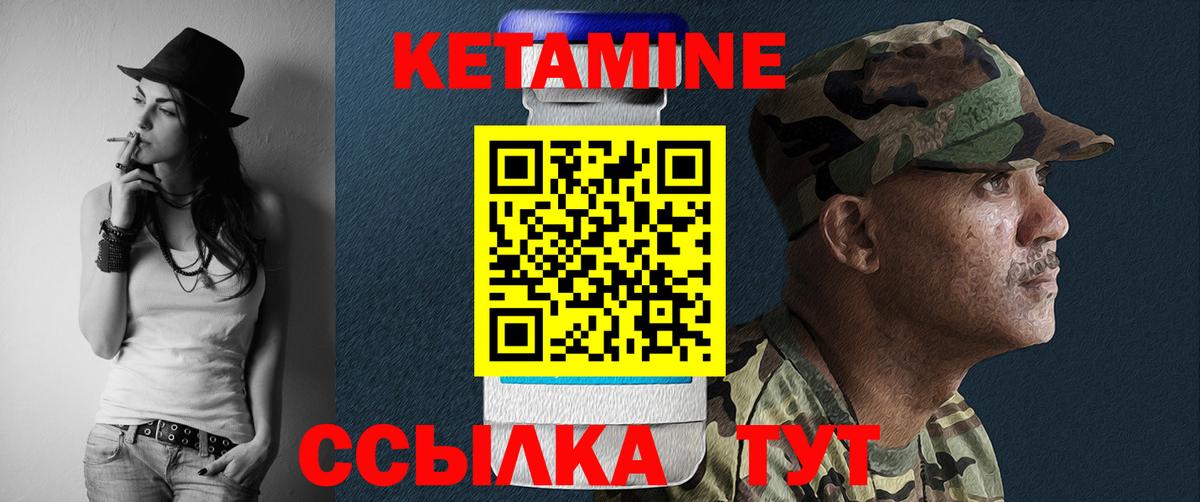 Белогорск  Вход с VPN  Меф кристаллы  Меф  ГАШИШ 
