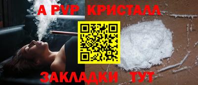 mix Апшеронск