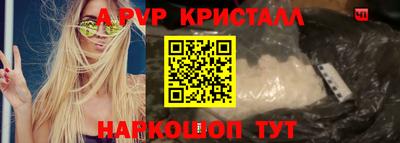 твердый Апрелевка