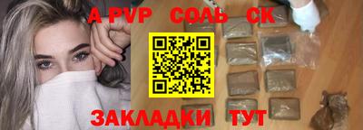 твердый Апрелевка