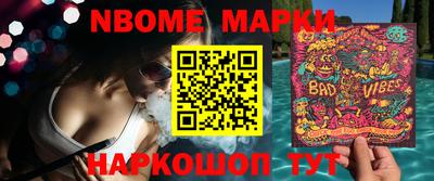 mix Апшеронск