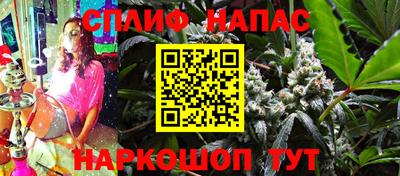 mix Апшеронск