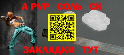 твердый Апрелевка