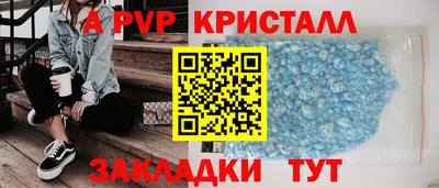 mix Апшеронск