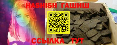 скорость Аргун