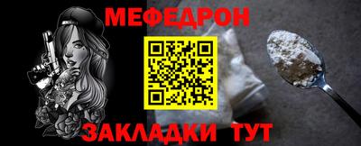 mix Апшеронск