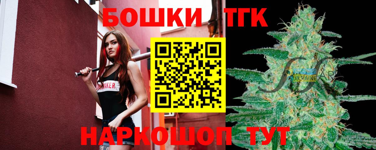 Каннабис Bruce Banner  Марихуана тримм  Белогорск  Каннабис сатива  Вход с VPN  Марихуана Bruce Banner 